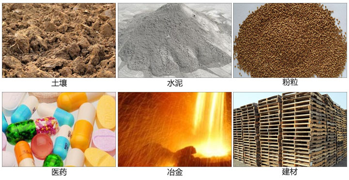 土壤振動(dòng)篩適用于土壤，水泥，粉粒等一些試驗(yàn)篩需要分析的物料。