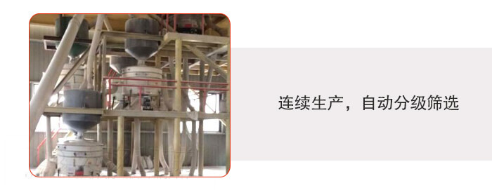 塑料防腐蝕振動篩特點:連續(xù)生產(chǎn)，自動分級篩選，防腐蝕性更高，篩機使用壽命更長，設(shè)備操作簡單，使用起來更方便。整機整機重量輕，不需要太大能耗機動力。